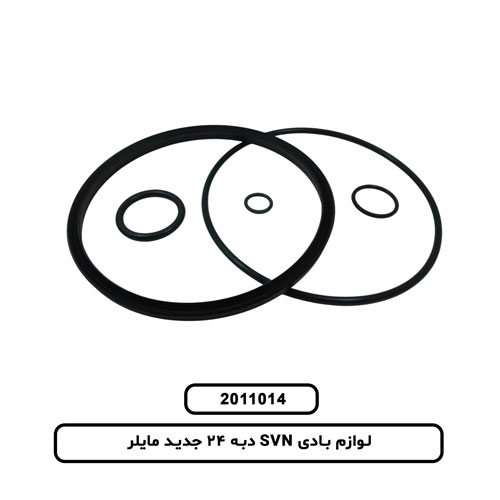 لوازم بادی SVN دبه 24 جدید مایلر
