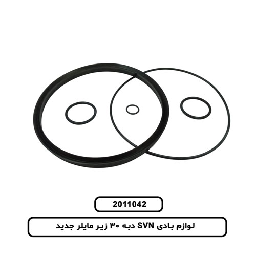 لوازم بادی SVN دبه 30 زیر مایلر جدید