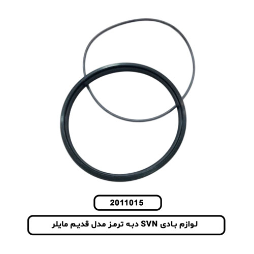 لوازم بادی SVN دبه ترمز مدل قدیم مایلر
