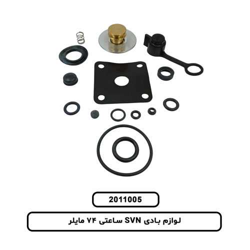 لوازم بادی SVN ساعتی 74 مایلر