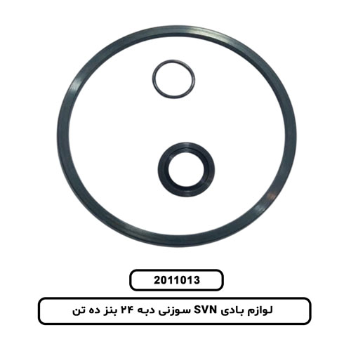 لوازم بادی SVN سوزنی دبه 24 بنز ده تن