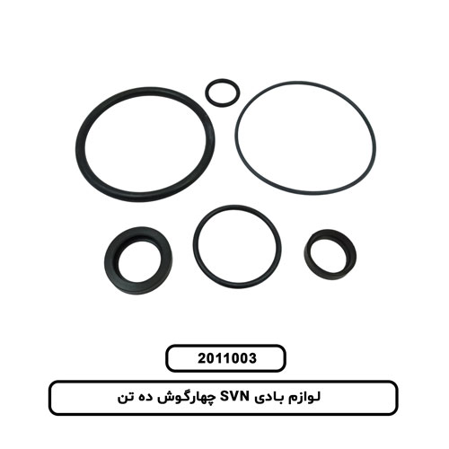 لوازم بادی SVN چهارگوش ده تن