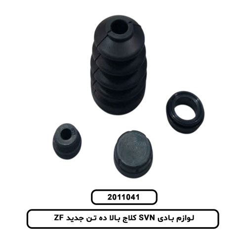 لوازم بادی SVN کلاج بالا ده تن جدید ZF