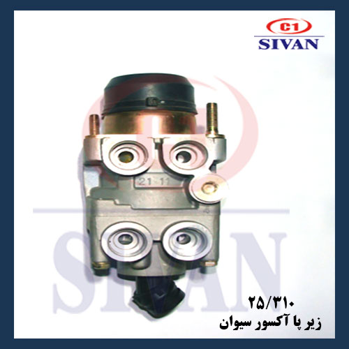 سوپاپ زيرپامان(MAN)