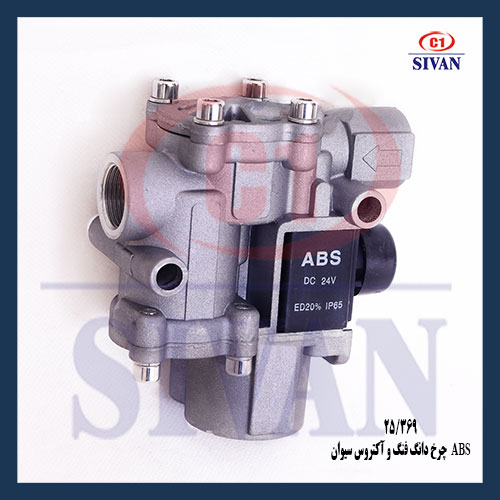 سوپاپ چرخ دانگ فنگ و آکتروس ABS