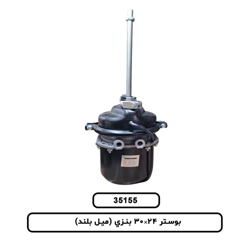 بوستر 24×30 بنزي (ميل بلند)