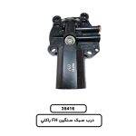 درب سبک سنگين FH راکتي