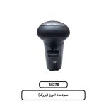 سردنده البرز (بزرگ)