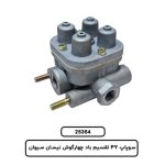 سوپاپ PY تقسيم باد چهارگوش نيسان سيوان