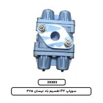 سوپاپ PY تقسیم باد نیسان 375