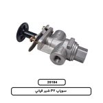 سوپاپ PY شير قپاني