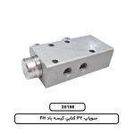 سوپاپ PY کتابي کيسه باد FH