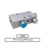 سوپاپ PY کتابي کيسه باد FH