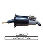 سوپاپ PY کلاج پايين آکتروس