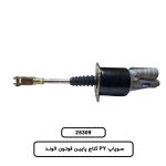 سوپاپ PY کلاج پايين فوتون الوند سيوان