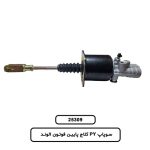 سوپاپ PY کلاج پايين فوتون الوند سيوان