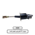 سوپاپ PY کلاج پايين فوتون الوند سيوان