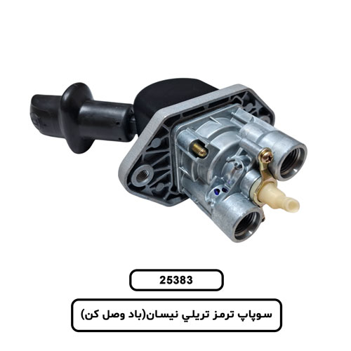 سوپاپ چینی کلید نیم دنده ایویکو MON