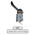 سوپاپ ترمز دستي 8 سيلندر (خشابي)