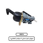 سوپاپ ترمز دستي 8 سيلندر (خشابي)