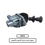 سوپاپ ترمز دستي آکسور و اکتروس