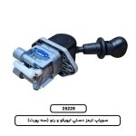 سوپاپ ترمز دستي ايويکو و رنو (سه پورت)