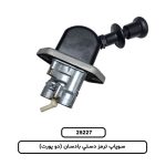 سوپاپ ترمز دستي بادسان (دو پورت)
