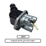 سوپاپ ترمز دستي بادسان (دو پورت)
