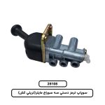 سوپاپ ترمز دستي سه سوراخ مايلر(تريلي کش)