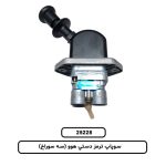 سوپاپ ترمز دستي هوو (سه سوراخ)
