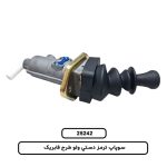 سوپاپ ترمز دستي ولو طرح فابريک
