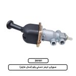 سوپاپ ترمز دستي ولو (مدل مايلر)