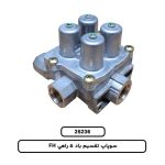 سوپاپ تقسيم باد 5 راهي FH