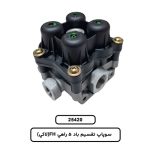 سوپاپ تقسيم باد 5 راهي FH(لاکي)