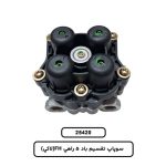 سوپاپ تقسيم باد 5 راهي FH(لاکي)