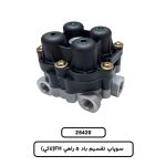 سوپاپ تقسيم باد 5 راهي FH(لاکي)