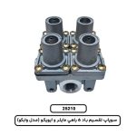 سوپاپ تقسيم باد 5 راهي مايلر و ايويکو (مدل وابکو)