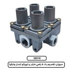 سوپاپ تقسيم باد 5 راهي مايلر و ايويکو (مدل وابکو)