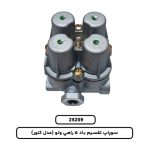 سوپاپ تقسيم باد 5 راهي ولو (مدل کنور)