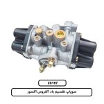 سوپاپ تقسيم باد آکتروس آکسور