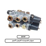 سوپاپ تقسيم باد آکتروس آکسور