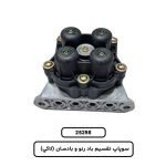 سوپاپ تقسيم باد رنو و بادسان (لاکي)