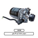 سوپاپ خشک کن FH برقي