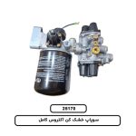 سوپاپ خشک کن آکتروس کامل