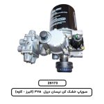 سوپاپ خشک کن نيسان ديزل 375 (البرز - کاوه)