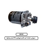 سوپاپ خشک کن کامل ایویکو و FH (مدل وابکو)