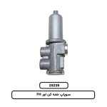 سوپاپ خفه کن اور FH