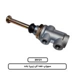 سوپاپ خفه کن زير پا بلند