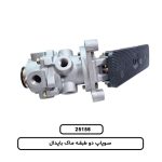 سوپاپ دو طبقه ماک باپدال