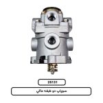 سوپاپ دو طبقه ماکي